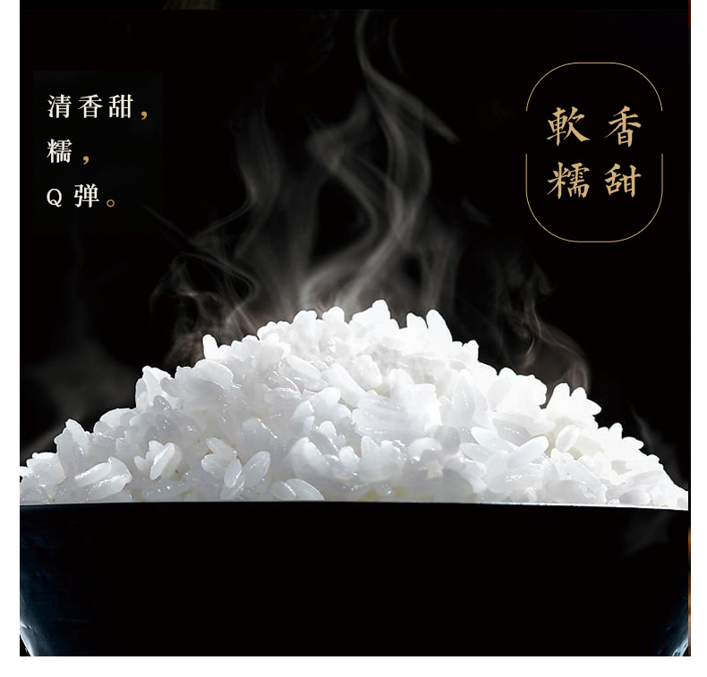 胚芽鮮米機(jī)