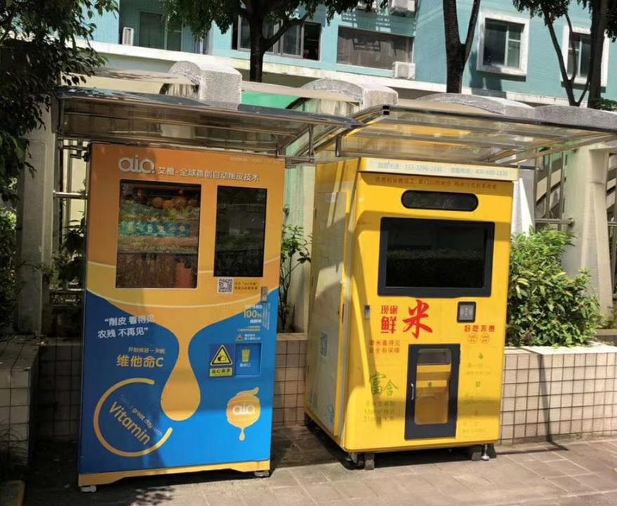 智能碾米機
