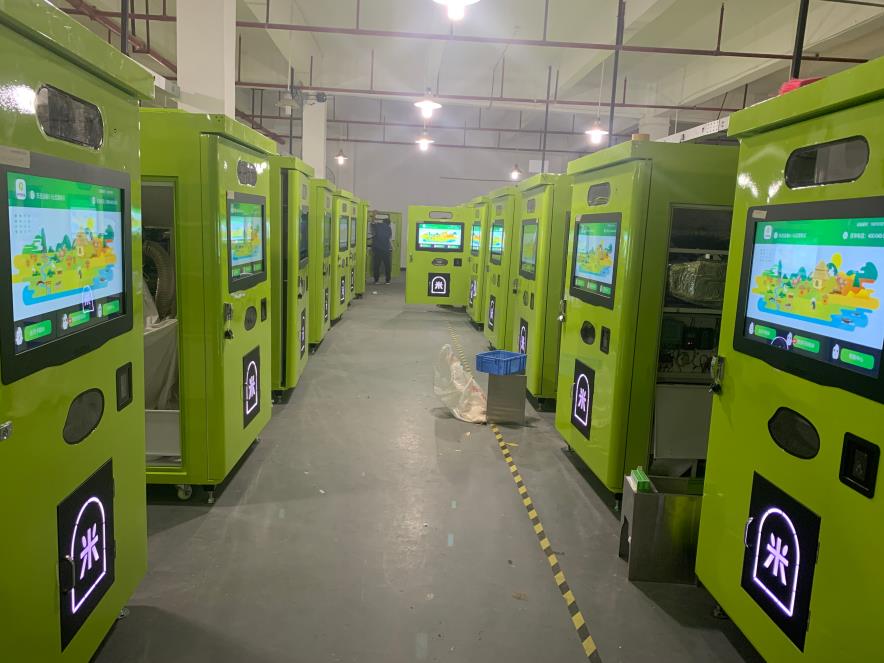 智能碾米機廠家