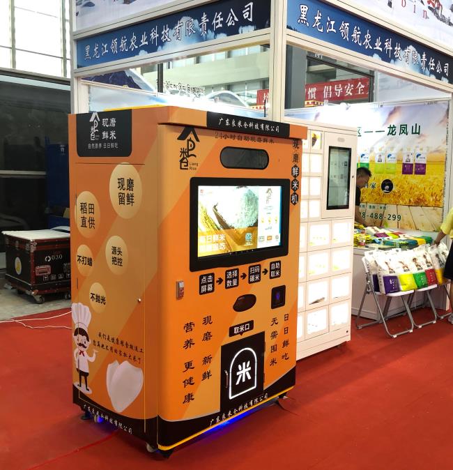 胚芽米機(jī)