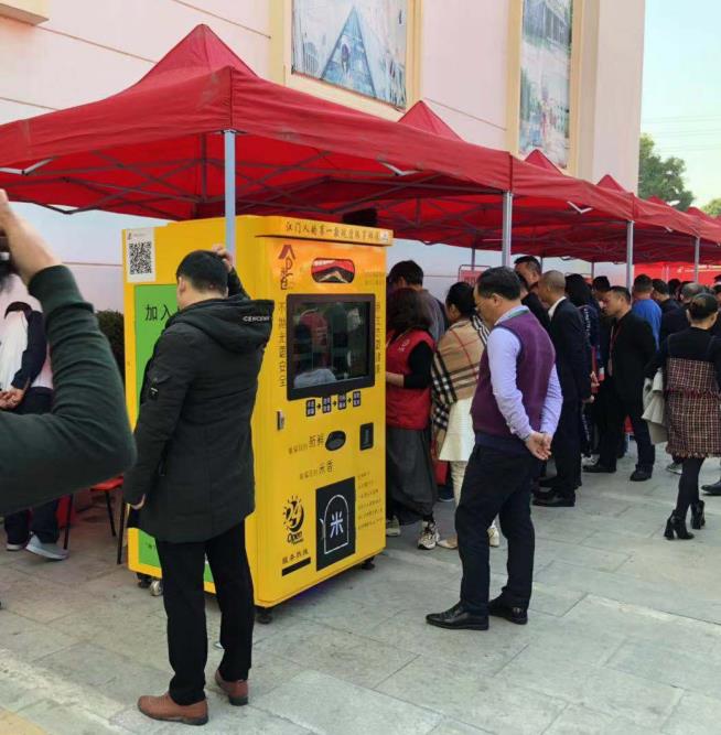 智能鮮米機廠家