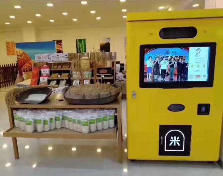 鮮米機價格