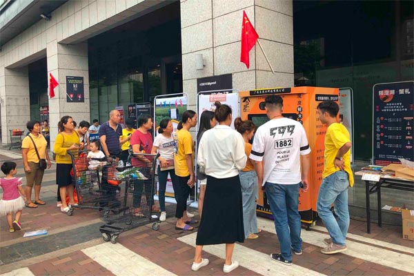 鮮米機