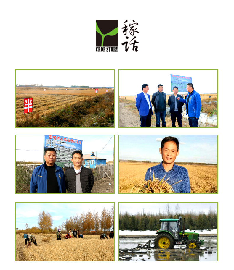 碾米機(jī)
