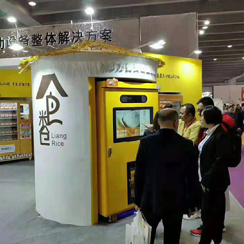 東吉智能碾米機