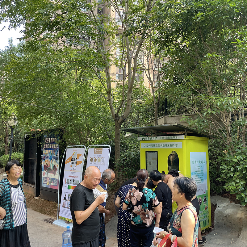 東吉智能碾米機(jī)進(jìn)駐社區(qū)