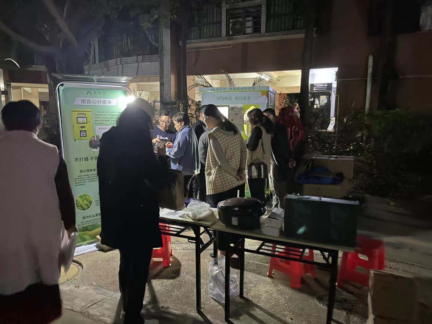 東吉智能鮮米機走進江門小區(qū)