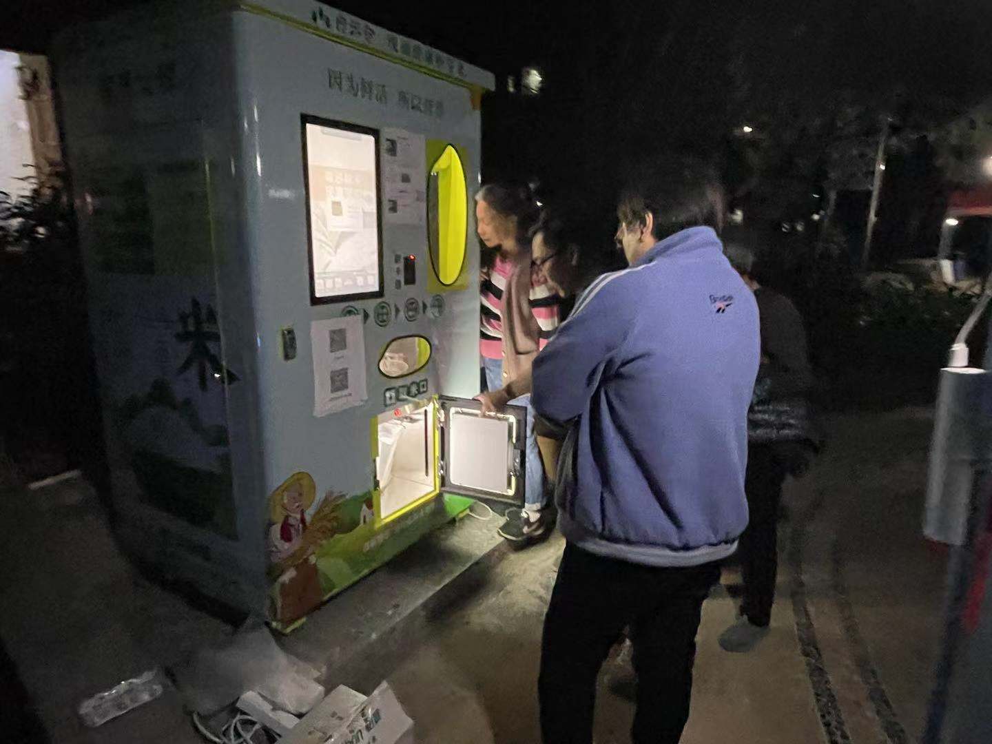 良米倉(cāng)智能鮮米機(jī)