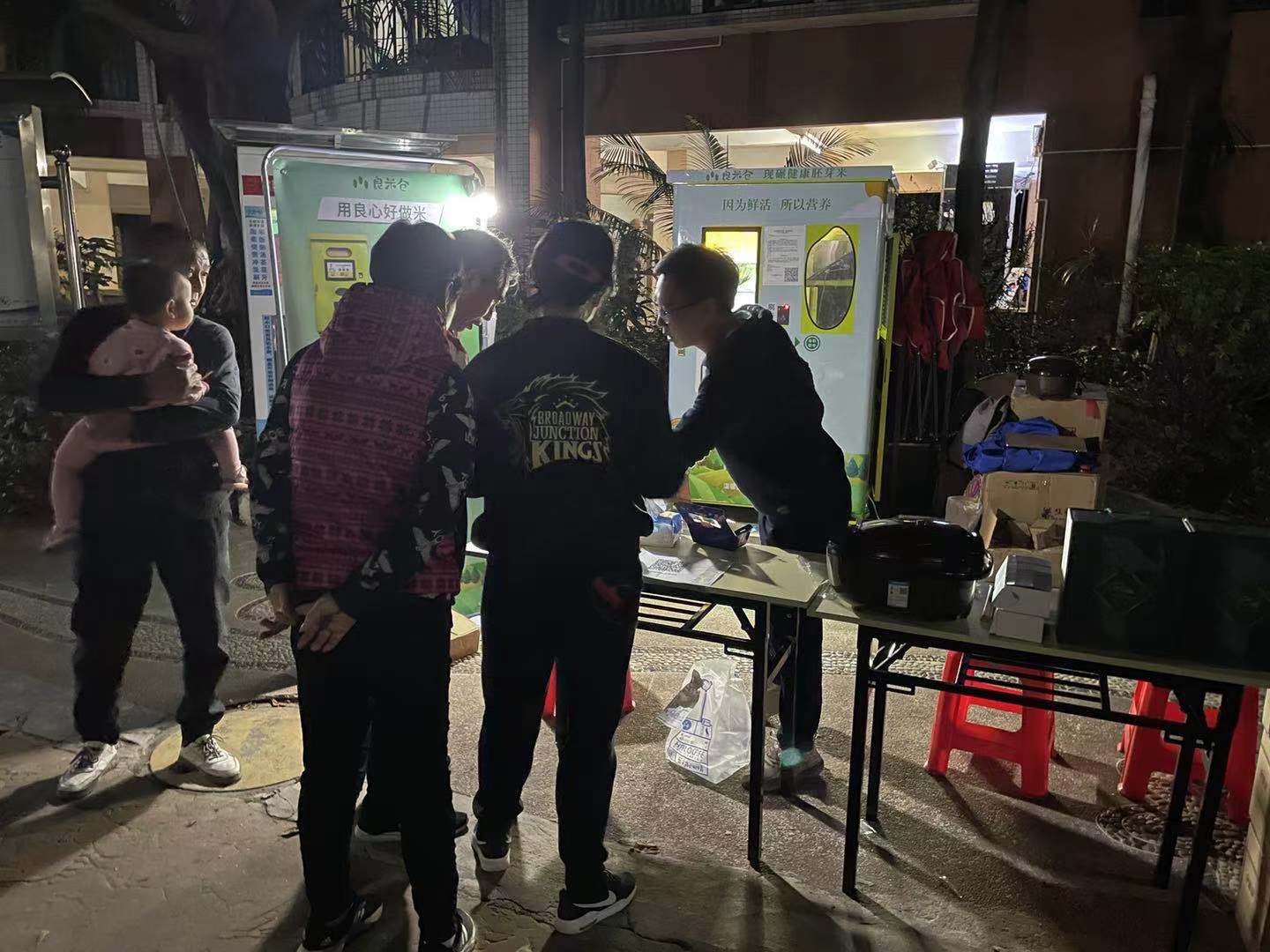 東吉智能碾米機