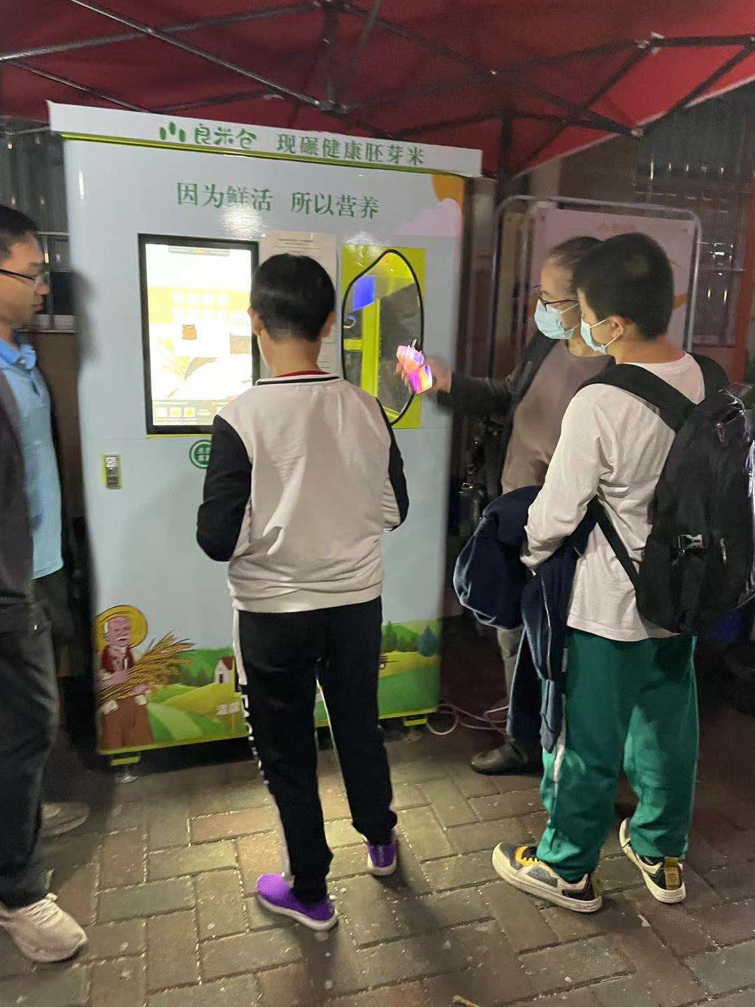 東吉智能碾米機