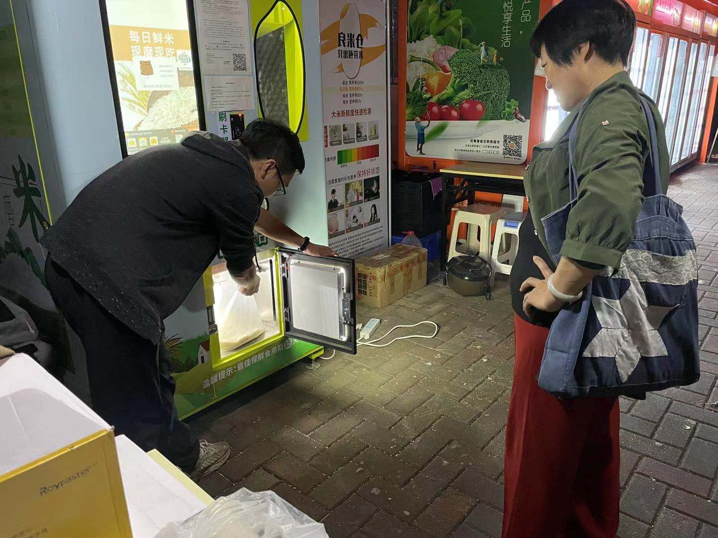 東吉智能碾米機(jī)