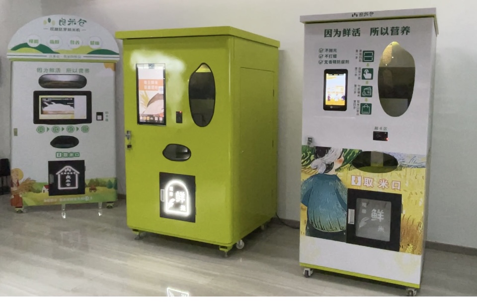 東吉智能碾米機(jī)