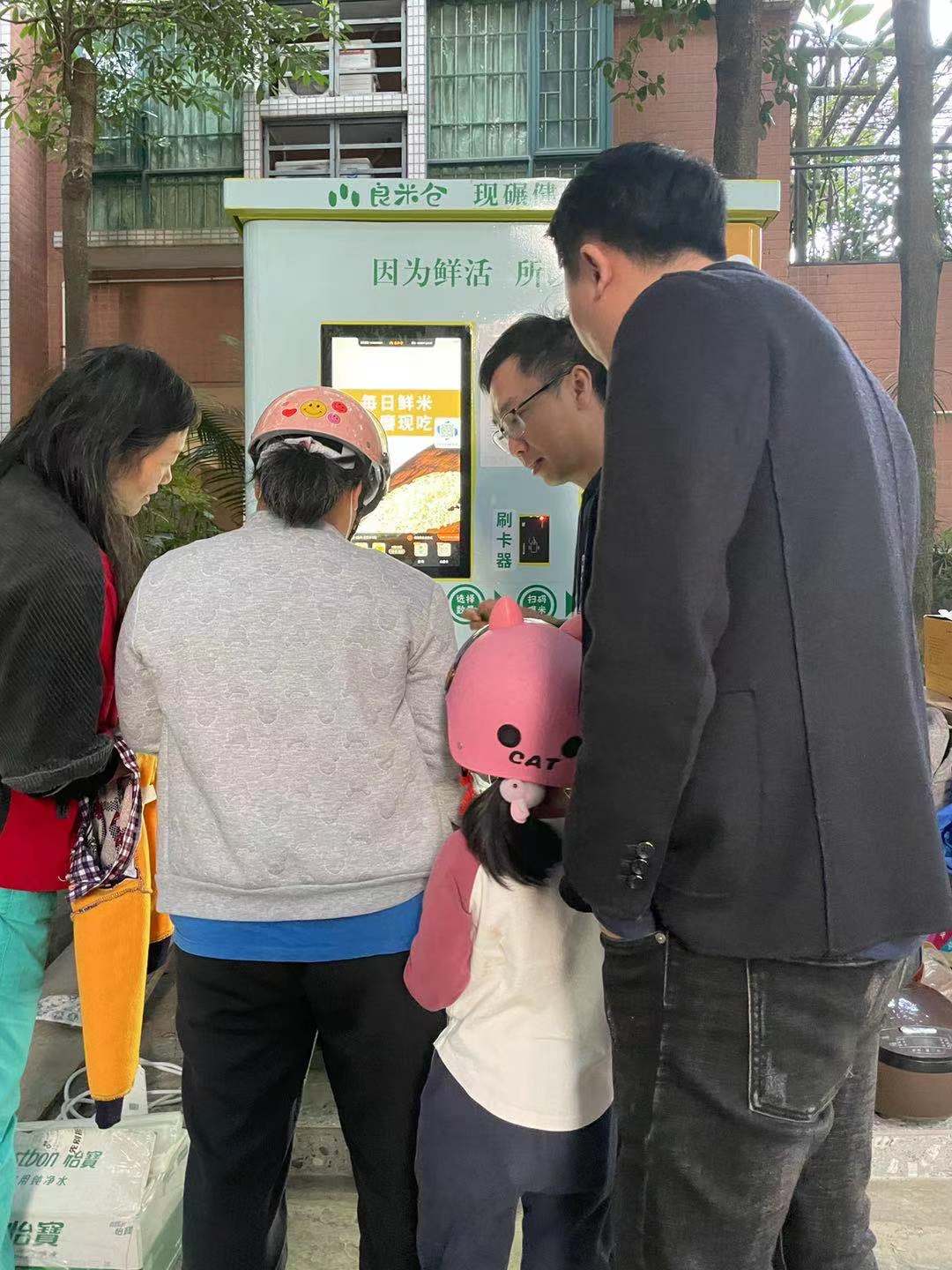 東吉良米倉(cāng)智能碾米機(jī)