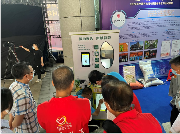 智能碾米機亮相科技展