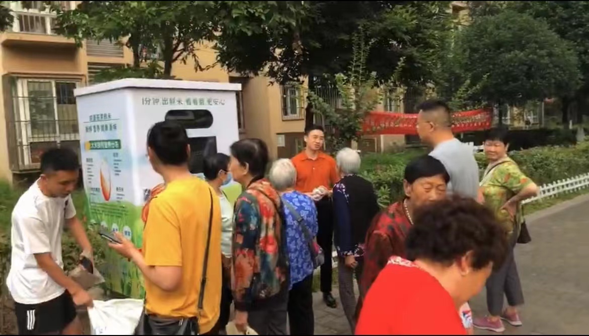 智能碾米機
