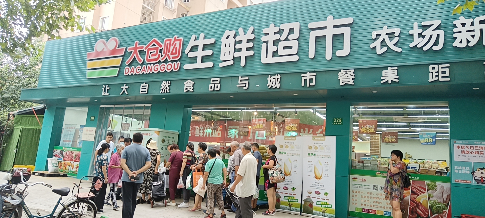 東吉良米倉智能碾米機