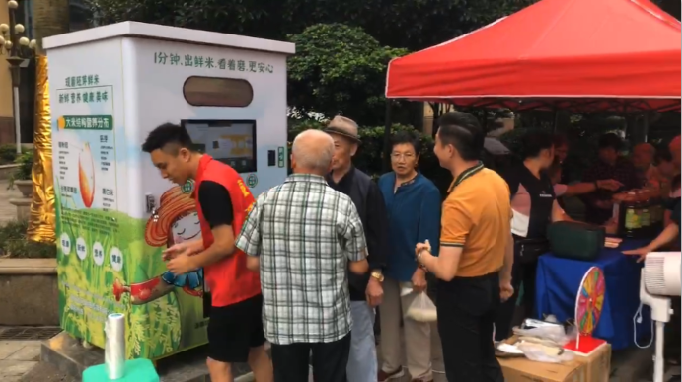 東吉良米倉智能碾米機(jī)