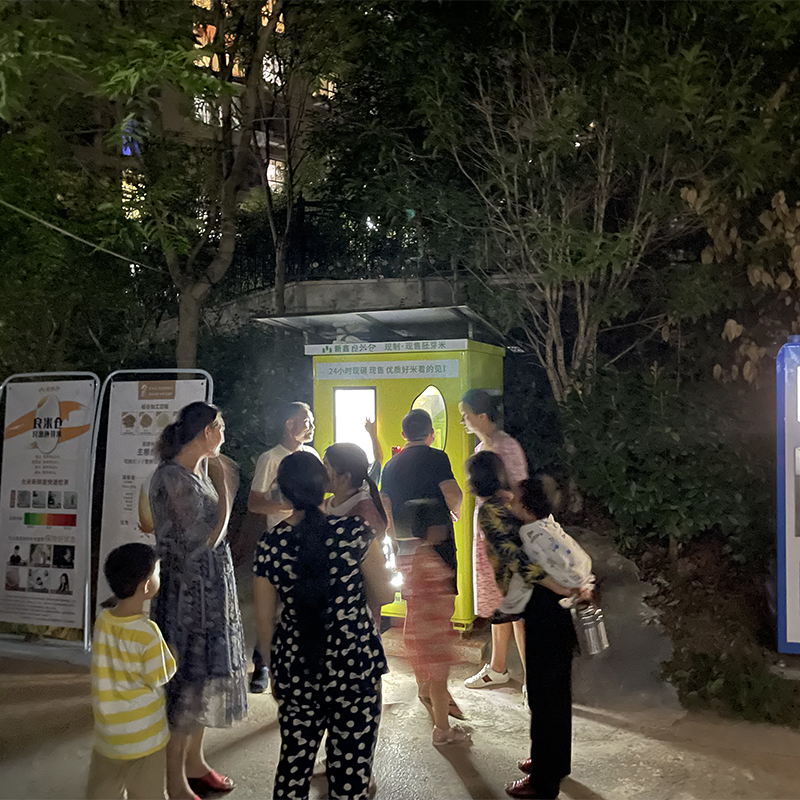 東吉良米倉智能碾米機(jī)