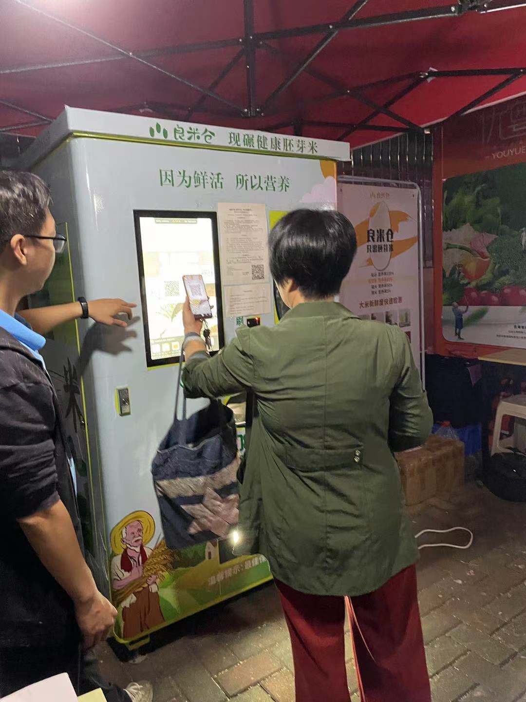 東吉良米倉智能碾米機(jī)