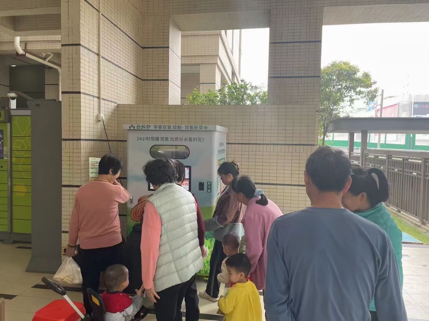 東吉良米倉智能碾米機