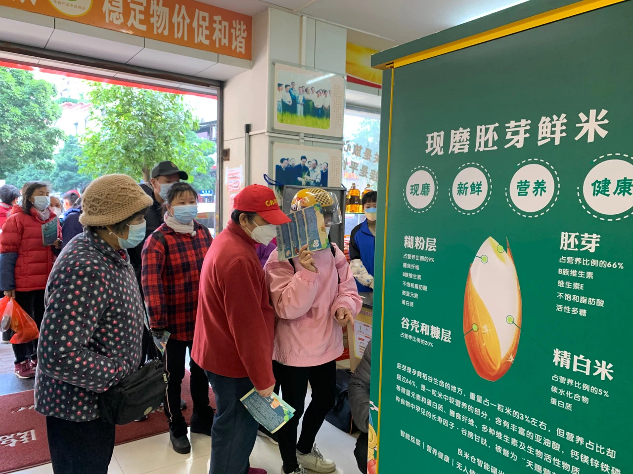 東吉良米倉(cāng)智能自助碾米機(jī)