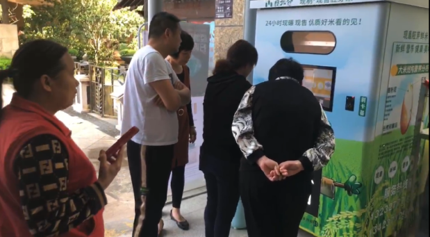 東吉良米倉智能碾米機