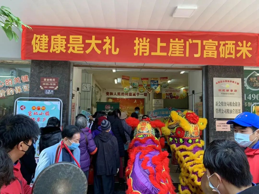 東吉良米倉智能碾米機