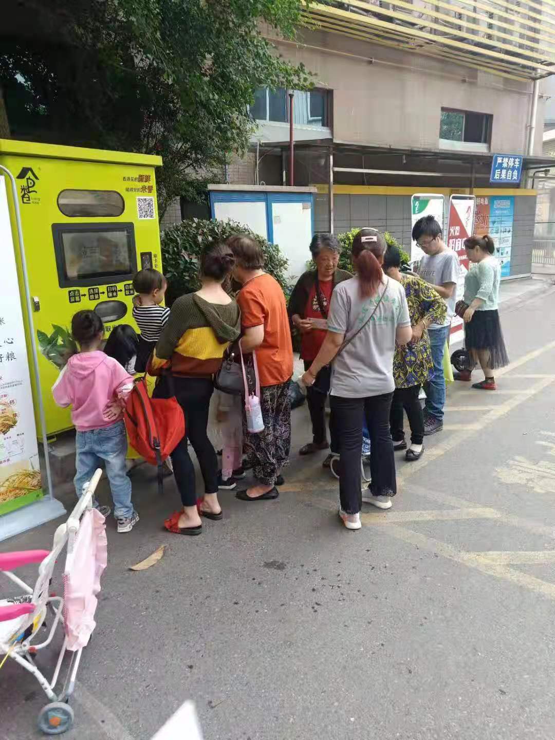 東吉良米倉智能碾米機