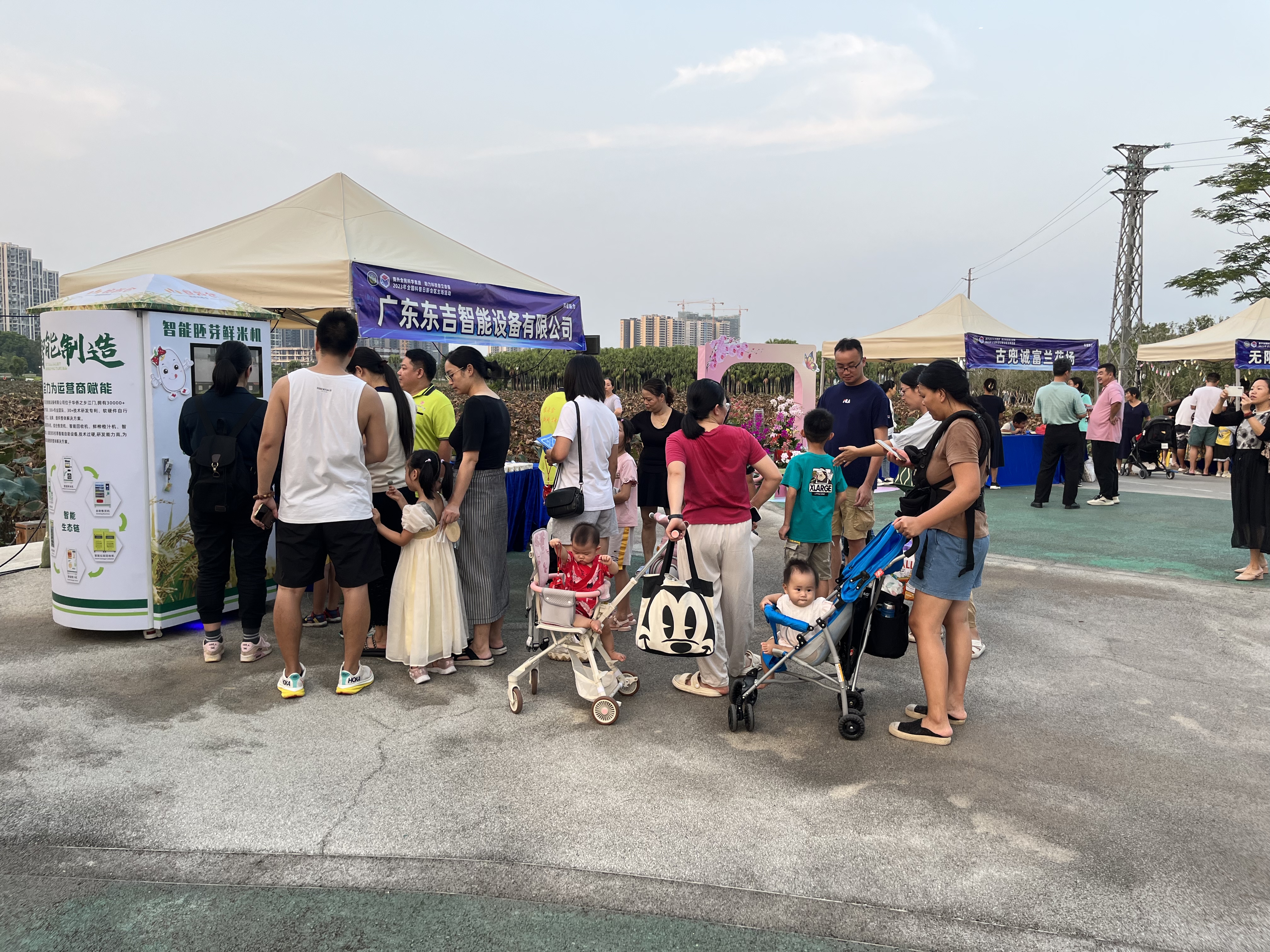 智能鮮米機(jī)