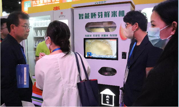 智能鮮米機(jī)