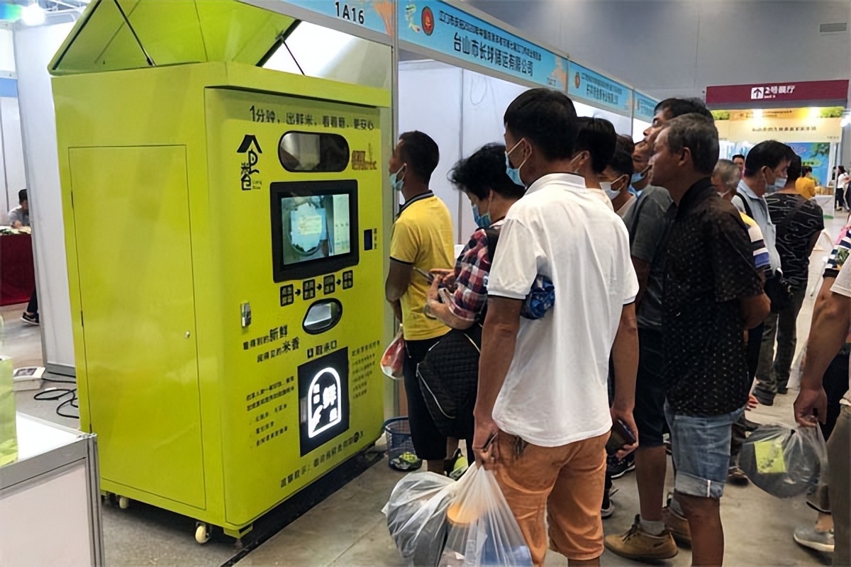 智能鮮米機