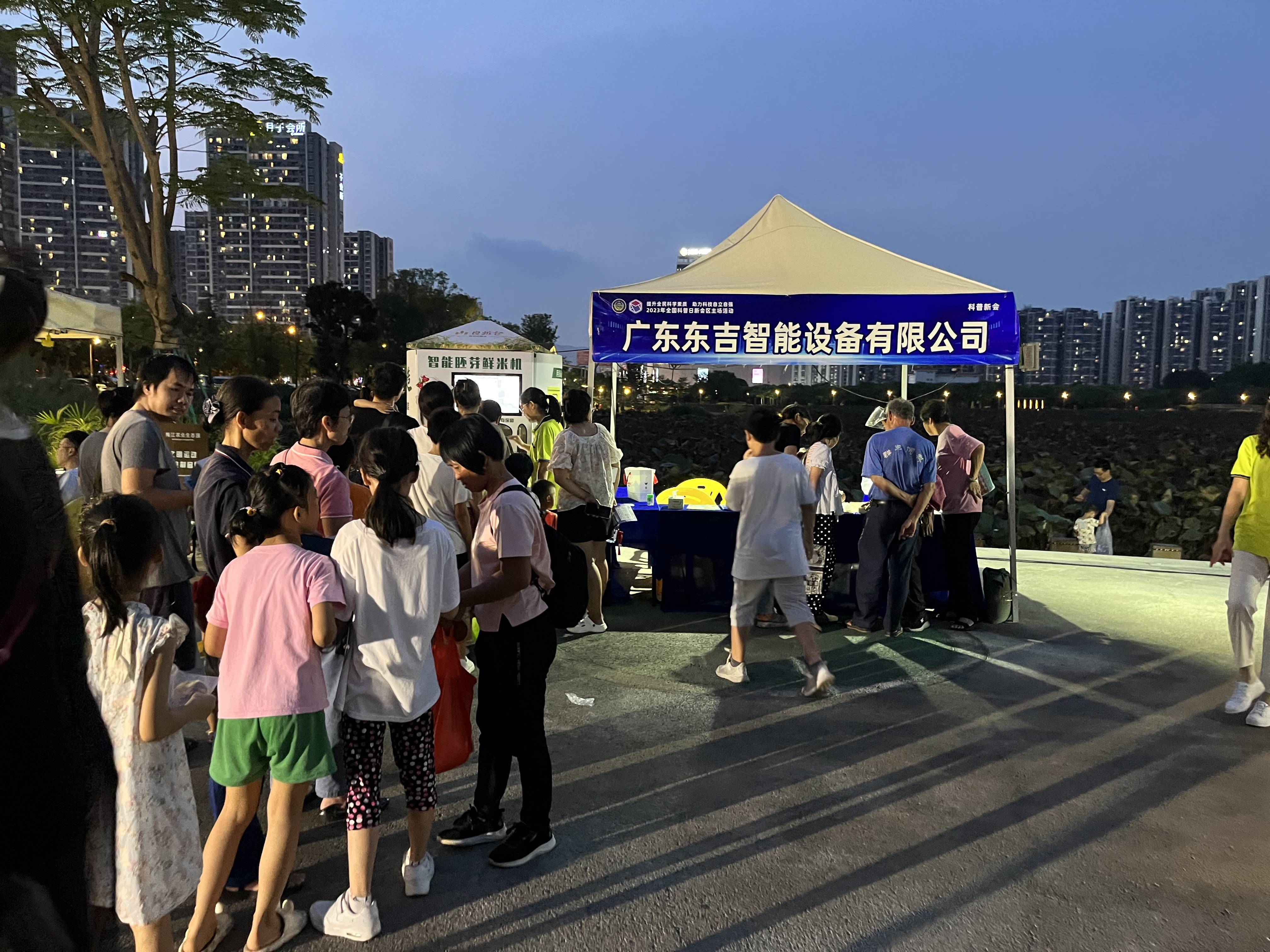 智能鮮米機(jī)
